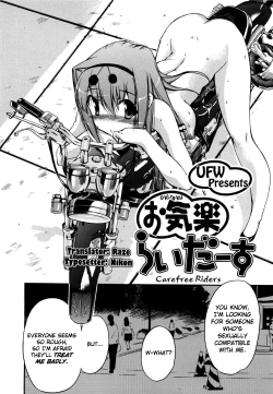 Page 134 of Lucky na Hi | Lucky Day