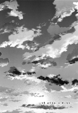 Page 4 of Yuujou no Hate ni Kimi to Sex shita | 在友情的盡頭，與摯友上床了