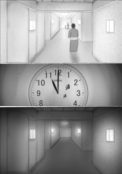 Page 27 of Koukan Monogatari