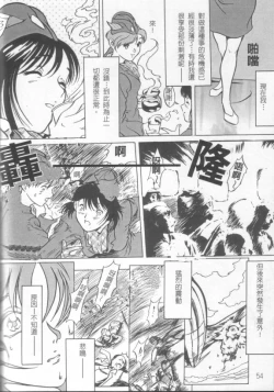 Page 24 of Release Zero