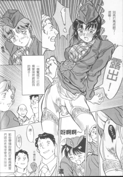 Page 26 of Release Zero