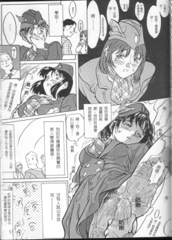 Page 27 of Release Zero