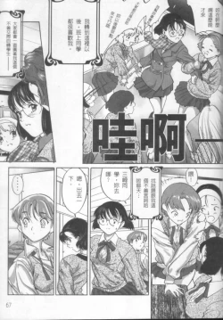 Page 37 of Release Zero