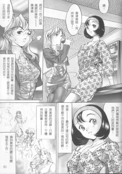 Page 53 of Release Zero