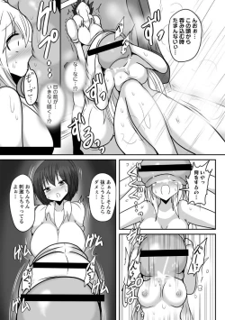 Page 33 of Binge Drinking Penis - Banquet