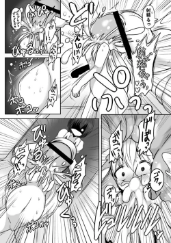 Page 34 of Binge Drinking Penis - Banquet