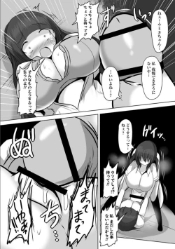 Page 9 of Binge Drinking Penis - Banquet