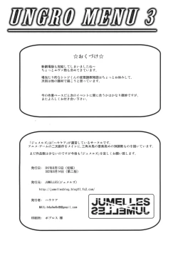 Page 22 of UNGRO MENU 3