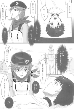 Page 5 of UNGRO MENU 3