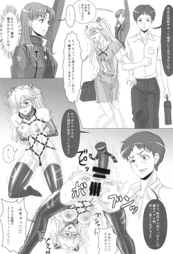 Page 9 of UNGRO MENU 3