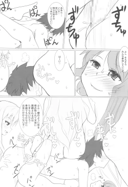 Page 19 of Chaldea CODE:M Chapter 2