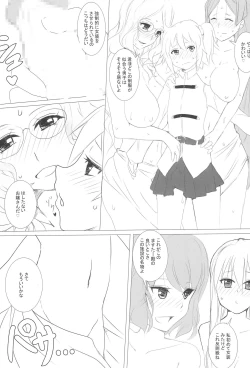 Page 22 of Chaldea CODE:M Chapter 2