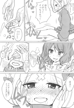 Page 10 of Chaldea CODE:M Chapter 3: Etranger di Cardia