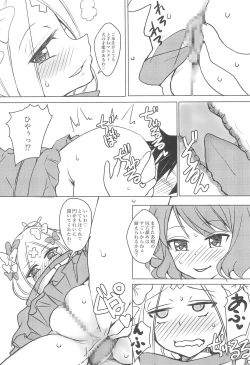 Page 12 of Chaldea CODE:M Chapter 3: Etranger di Cardia