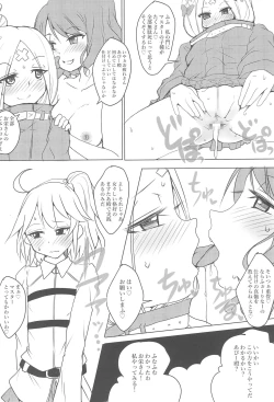 Page 15 of Chaldea CODE:M Chapter 3: Etranger di Cardia