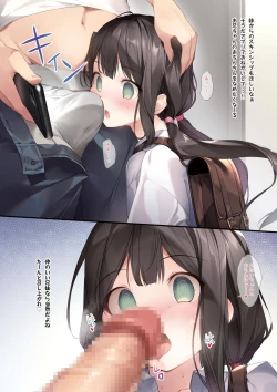 Page 5 of Imouto toIchaicha Suru Hon