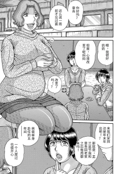 Page 27 of Sansedai Soukan