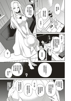 Page 7 of Natsu no Resortkakan, Kyonyuu o Moteasobare Tsuzuketa Bishoujo no Kiroku
