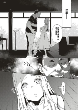 Page 8 of Natsu no Resortkakan, Kyonyuu o Moteasobare Tsuzuketa Bishoujo no Kiroku