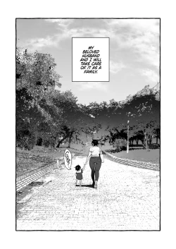 Page 38 of Deka Tsuyo Mama wa Boku ni Amai.