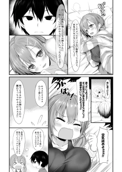 Page 7 of Omukai no Onee-chan