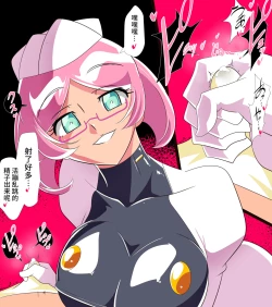 Page 8 of 淫乱榨精 正太英雄的复归训练 总集編（EX部分） | ヒーローの憂鬱 淫乱リハビリテーション総集編