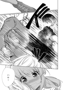 Page 138 of Kuroneko Osananajimi ga Nigashite Kurenai. 1-10