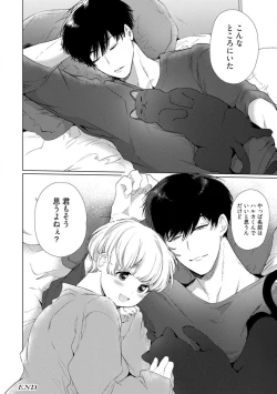 Page 330 of Kuroneko Osananajimi ga Nigashite Kurenai. 1-10