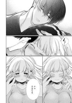 Page 54 of Kuroneko Osananajimi ga Nigashite Kurenai. 1-10