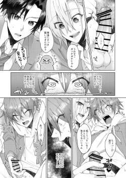Page 14 of Hatsujyouki no Neko no Yamai ni kakatta Ore ha Otokotomodachi Futari ni Nakadashi sarenai to Naoranai rashiku…！？