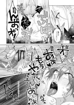 Page 51 of Hatsujyouki no Neko no Yamai ni kakatta Ore ha Otokotomodachi Futari ni Nakadashi sarenai to Naoranai rashiku…！？