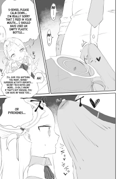 Page 15 of Sensei Watashino Oshikko Nondekudasai