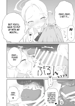 Page 16 of Sensei Watashino Oshikko Nondekudasai