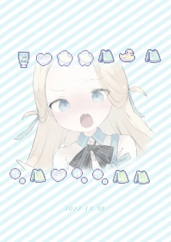 Page 34 of Sensei Watashino Oshikko Nondekudasai