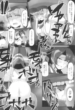 Page 10 of Shipping Records