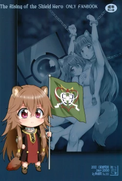 Page 50 of Tate no Juusha de Tatenaoshi