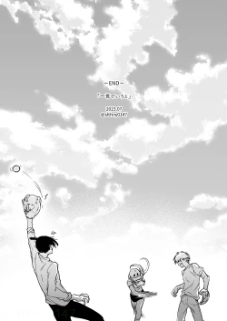 Page 17 of Hitokoto de Iu to