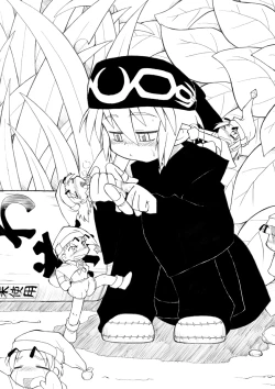 Page 18 of スキです極太3