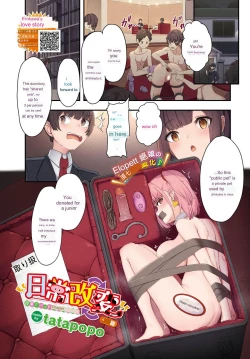 Page 13 of Nichijo KaihenCh. 1-6