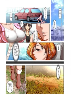 Page 58 of Haha no Ane1-3