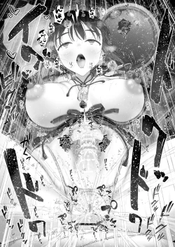 Page 85 of Inyou no Gi | Impregnation Ritual