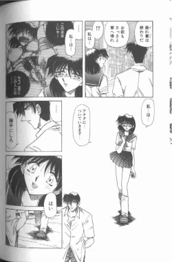 Page 137 of Kankin Choukyou - Toki no Kagome II