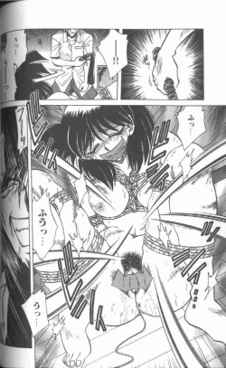 Page 33 of Kankin Choukyou - Toki no Kagome II