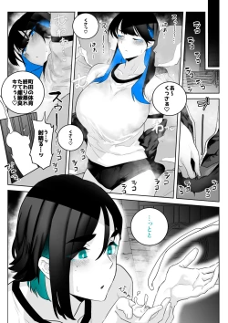 Page 19 of Machida12