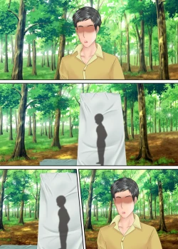 Page 351 of 族長の息子に寝取られる熟女人妻・真理江