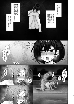 Page 23 of Hontou ni Uwaki o suru no wa Kouiu Tsuma