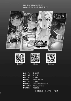 Page 34 of Hontou ni Uwaki o suru no wa Kouiu Tsuma