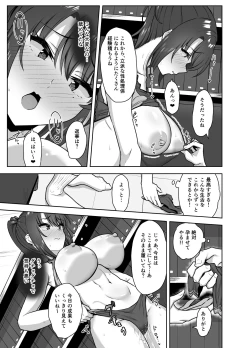 Page 45 of Bukatsu-go wa Seishori gakari ‐Kanojo no Hajimete wa Boku no Mono‐