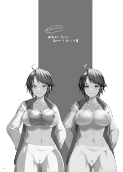 Page 24 of Harem Taishitsu dakedo NTR Taishitsu no Boku