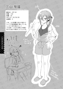 Page 31 of Harem Taishitsu dakedo NTR Taishitsu no Boku